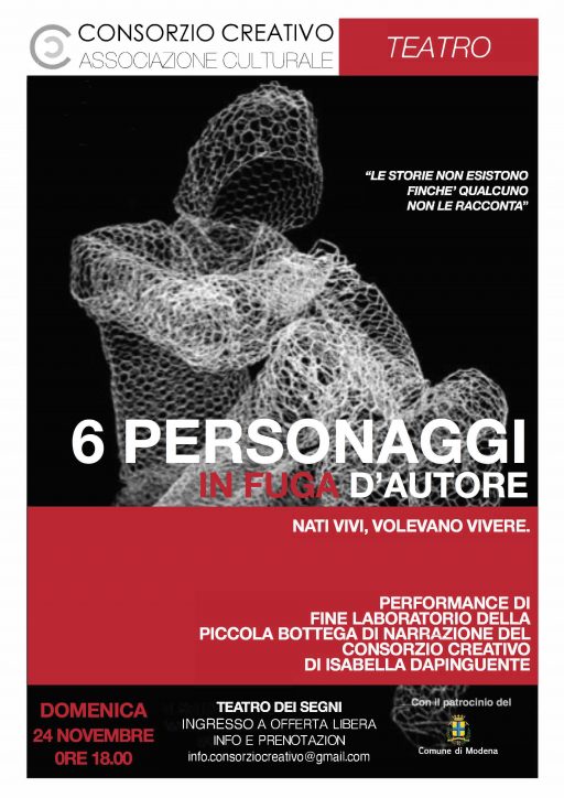 Sei personaggi in fuga d’autore